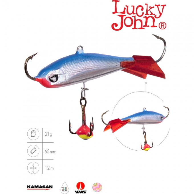 Балансир LUCKY JOHN NORDIC 5 (+тройник), 50 мм, цвет 15HRT 51501-15HRT
