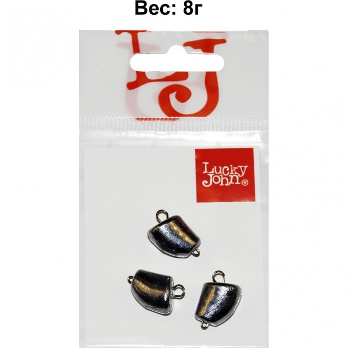 Груз-головки разборные LUCKY JOHN CLOVE SMALL 8г, уп. 3шт LJCS-0080