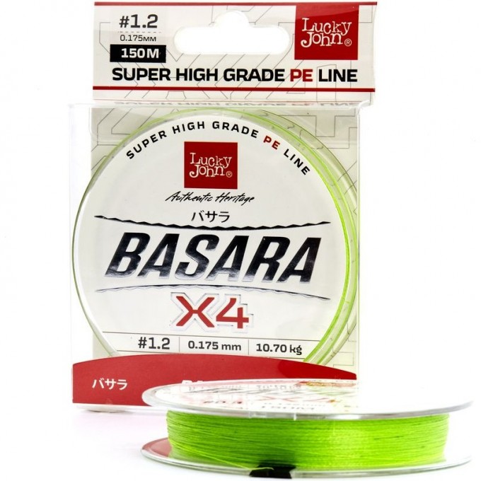 Леска плетёная LUCKY JOHN BASARA GREEN 125 м - 0,213 мм LJ4104-021