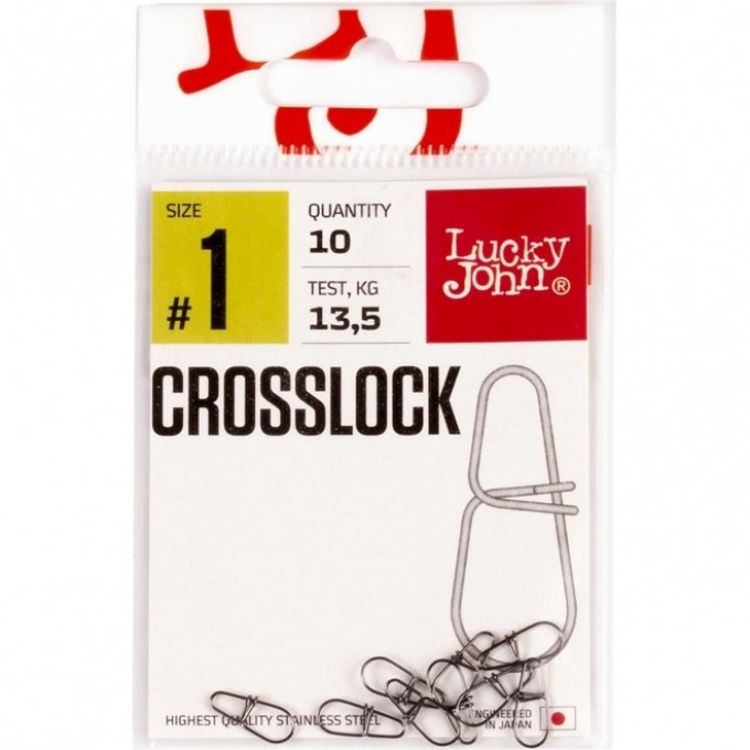 Застежки LUCKY JOHN PRO SERIES CROSSLOCK 001 10Шт. LJP5110-001