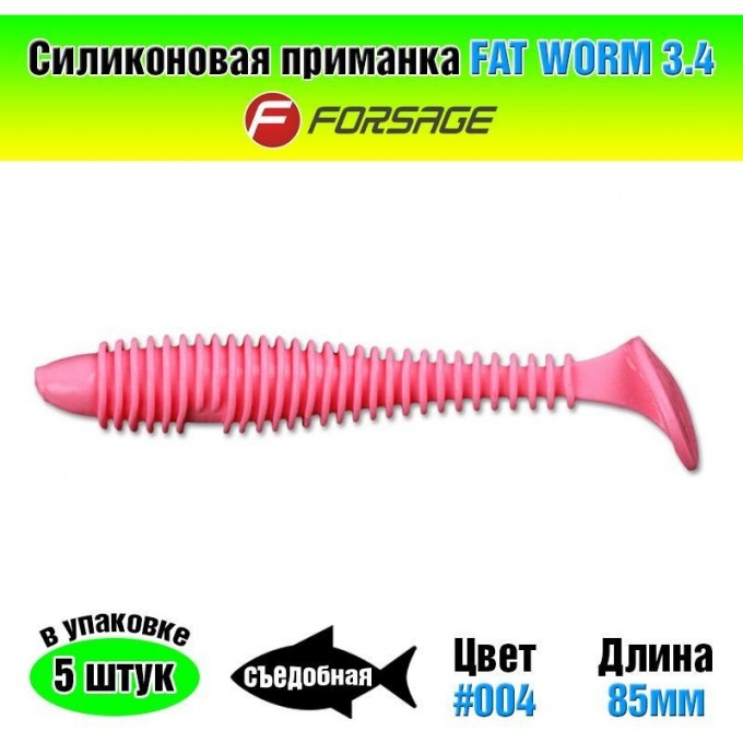 Виброхвост LUCKY JOHN TIOGA FAT 4.5in (114 мм), цвет f05 4Шт. 140147-F05